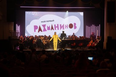 В Великом Новгороде подошёл к концу крупный музыкальный фестиваль, посвящённый Рахманинову В Великом Новгороде подошёл к концу крупный музыкальный фестиваль, посвящённый Рахманинову