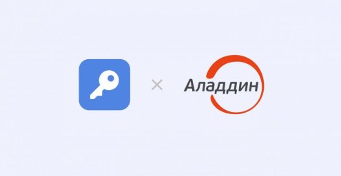 Пассворк и JMS4LX: единый сценарий аутентификации без отдельных учётных данных